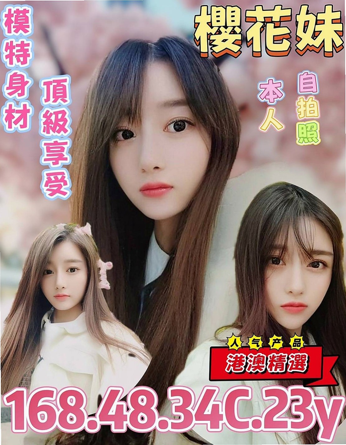 ◆東山外送茶坊◆曉曼◆學生麻豆初兼職◆身高163cm◆體重45kg◆胸圍D罩杯◆年齡23歲◆超級想被舔棒棒插入摸起來很滑手感很好